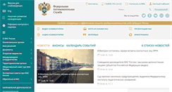 Desktop Screenshot of fas.gov.ru